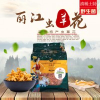 丽江虫草花