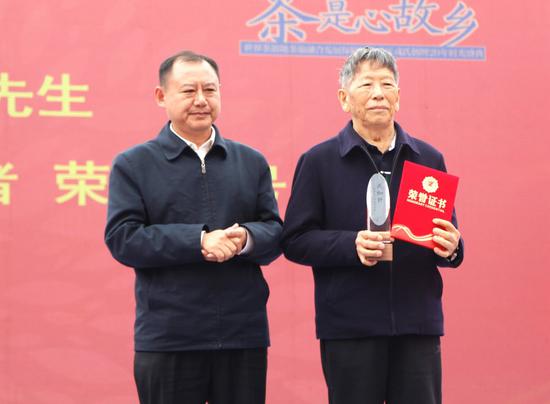 颁发荣誉证书