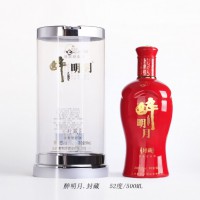 醉明月封藏