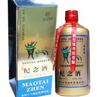 贵州纪念酒