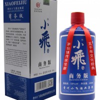 小飞新商务版酒