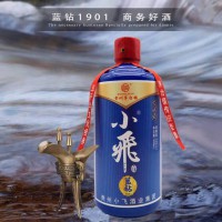 小飞酒蓝钻