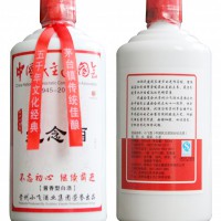 民建71周年纪念酒