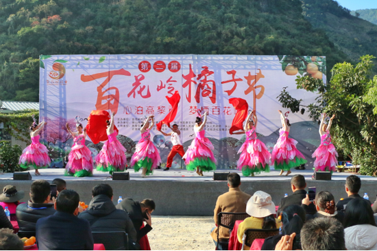 开幕式现场