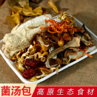 云南菌汤包4袋装