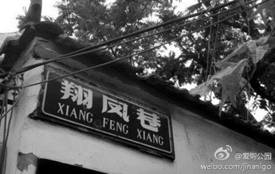 摄影：@爱购公园