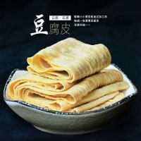 石屏豆腐皮   一袋400g  两袋装