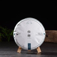 云南临沧双江忙肺茶      229元/片