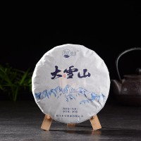云南临沧双江大雪山茶      249元/片