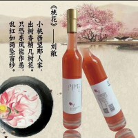 贵州黄氏花果酒  品类多，总能适合您 一件12瓶起售  23.90元/瓶