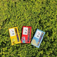 云南黑糖