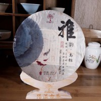 2015年雅韵.南糯云南普洱生茶560元/饼