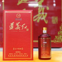 贵州酱香白酒  遵义红  三十陈酿 整件（6瓶）起售 1780元