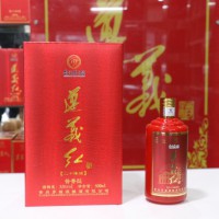 贵州酱香白酒  遵义红  二十陈酿 整件（6瓶）起售1490元