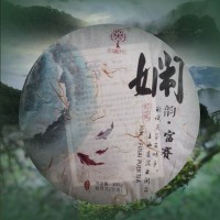 2015年娴韵.户赛云南普洱生茶560元/饼