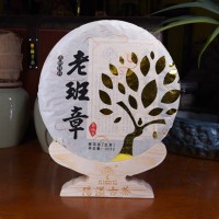 2015年老班章云南普洱生茶5600元/饼