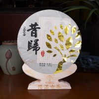 2015年昔归云南普洱生茶4600元/饼