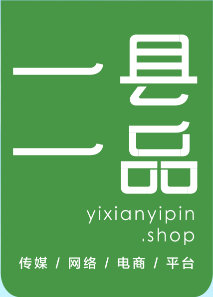 广告