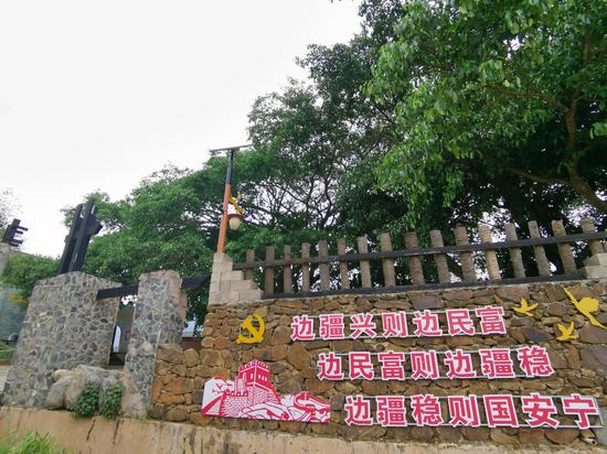 边疆党建入人心