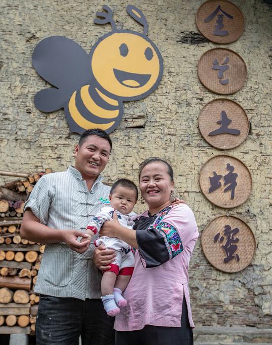 龙先兰、吴满金的幸福一家。石林荣摄