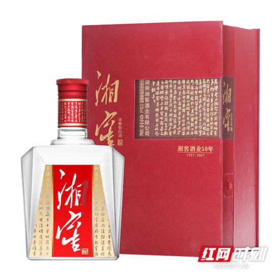 湘窖水晶钻酒产品展示图。