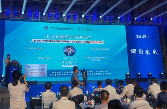 大会现场。 张合鹏 摄