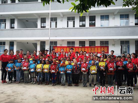  西南大学爱心支教活动