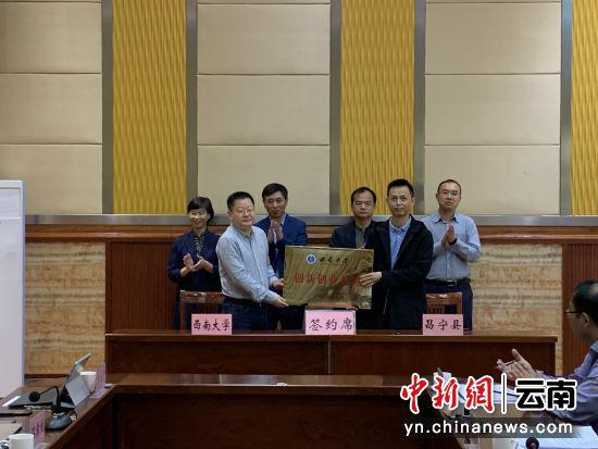 共建创新创业基地