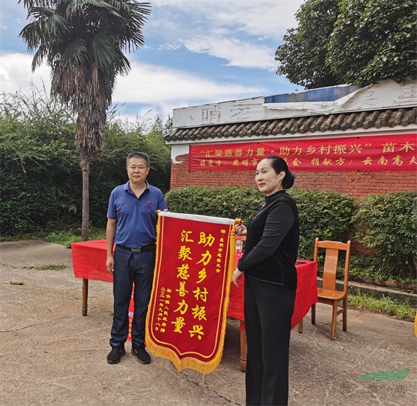 楚雄州禄丰市彩云镇马春平副镇长接受昆明市慈善总会常务副会长王玉兰的捐赠.jpg