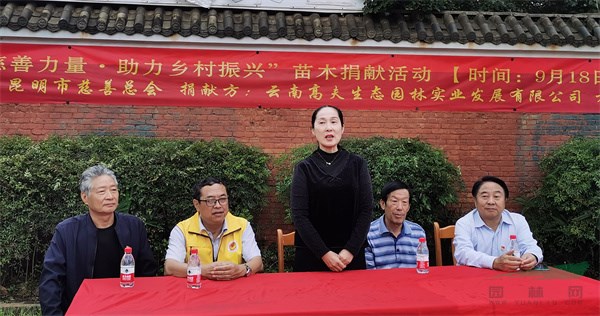 昆明市慈善总会常务副会长王玉兰在捐赠仪式上讲话.jpg