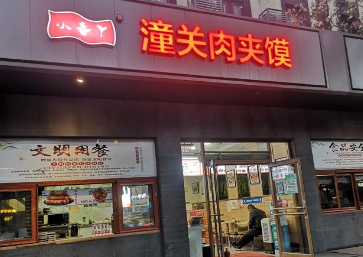 资料图 图据 IC photo
