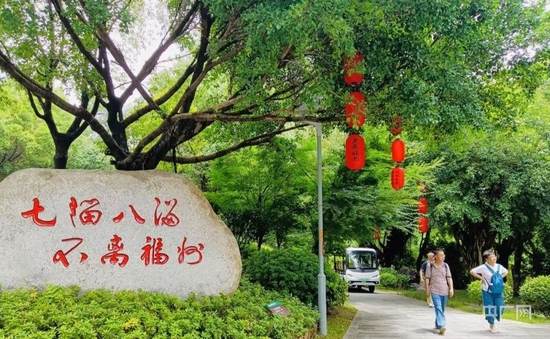 福山郊野公园是深受市民喜爱的网红打卡点（央广网记者 童正忠 摄）
