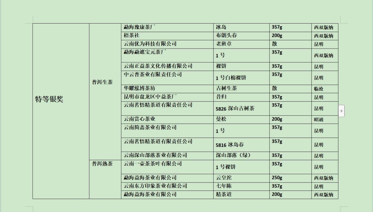 图片6