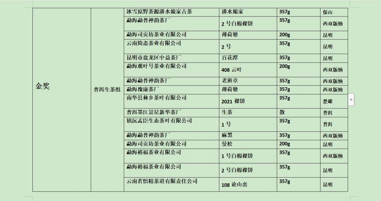 图片3