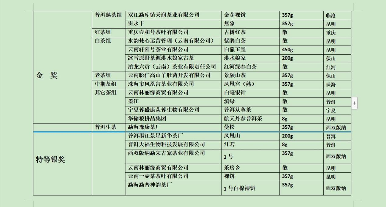 图片5