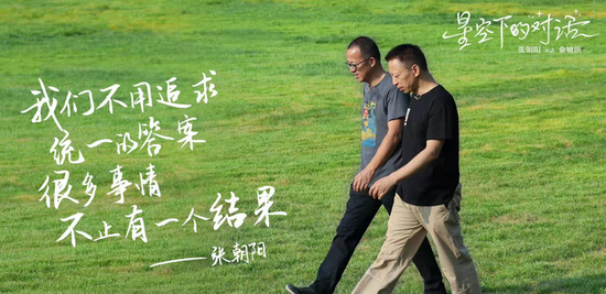 来源:搜狐微博