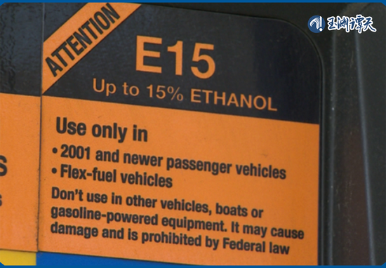 ||E15汽油