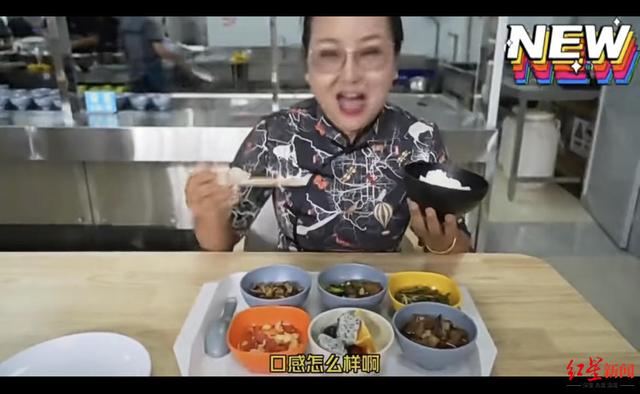 ↑网传视频截图