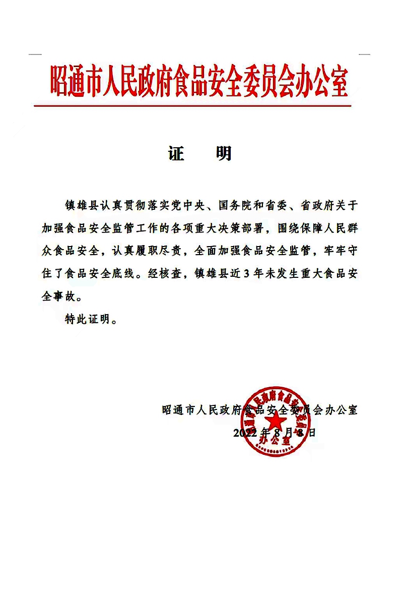 微信图片_20230522194044.jpg