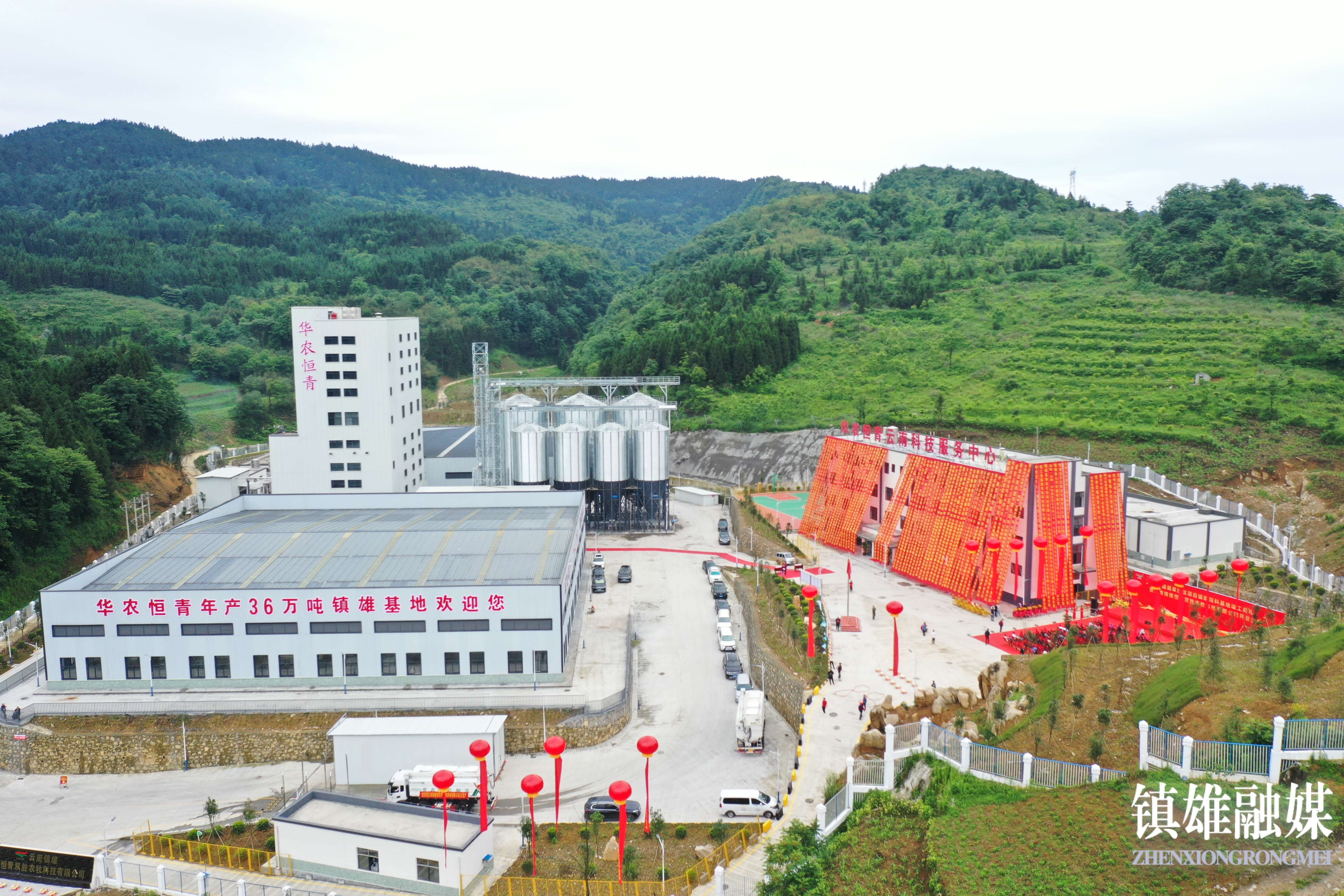 饲料加工基地全景.JPG