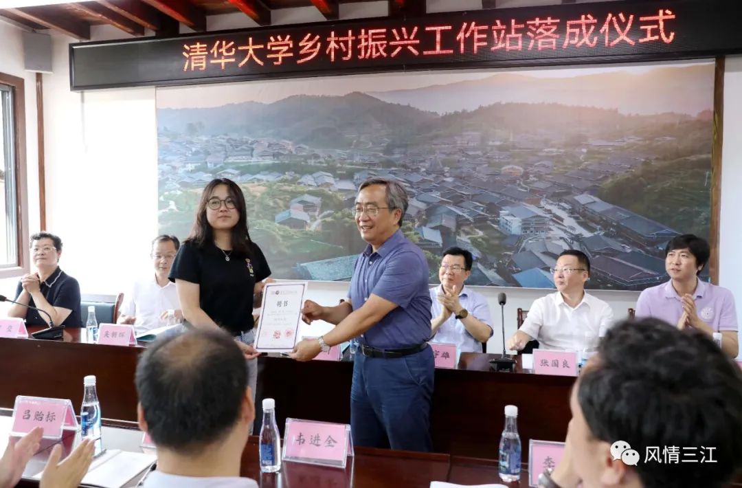 智联高校资源 赋能乡村振兴 广西首个清华大学乡村振兴工作站揭牌启用