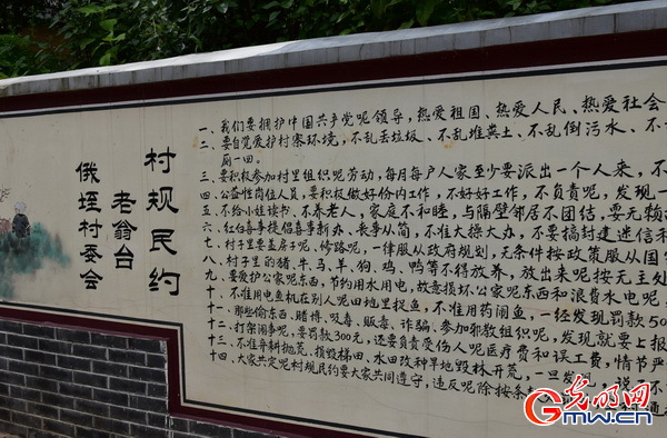 哈尼山乡看巨变——关于云南红河县乡村振兴的调研